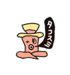 幸運を呼ぶタコ（個別スタンプ：34）