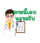 DR.JO T-Clinic（個別スタンプ：2）