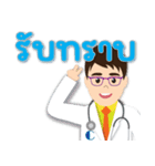 DR.JO T-Clinic（個別スタンプ：8）