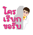 DR.JO T-Clinic（個別スタンプ：11）
