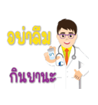 DR.JO T-Clinic（個別スタンプ：13）