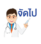 DR.JO T-Clinic（個別スタンプ：14）