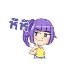 Tanyaza（個別スタンプ：20）