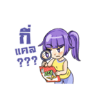 Tanyaza（個別スタンプ：27）