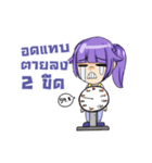 Tanyaza（個別スタンプ：31）