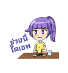 Tanyaza（個別スタンプ：35）