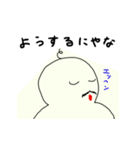 切り紙の中の線画キャラたち（関西弁版）2（個別スタンプ：14）