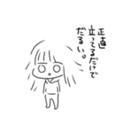 立つのもだるいけど話はしたい。（個別スタンプ：1）