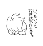 立つのもだるいけど話はしたい。（個別スタンプ：10）