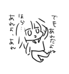 立つのもだるいけど話はしたい。（個別スタンプ：12）