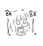 立つのもだるいけど話はしたい。（個別スタンプ：23）