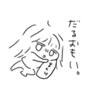 立つのもだるいけど話はしたい。（個別スタンプ：28）