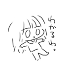 立つのもだるいけど話はしたい。（個別スタンプ：29）