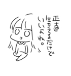 立つのもだるいけど話はしたい。（個別スタンプ：36）