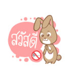 Thais Without Emergency Illness（個別スタンプ：1）