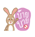 Thais Without Emergency Illness（個別スタンプ：2）