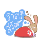 Thais Without Emergency Illness（個別スタンプ：3）
