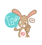 Thais Without Emergency Illness（個別スタンプ：5）