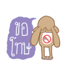 Thais Without Emergency Illness（個別スタンプ：7）