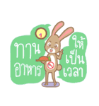 Thais Without Emergency Illness（個別スタンプ：9）