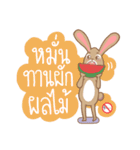 Thais Without Emergency Illness（個別スタンプ：10）