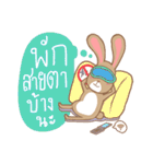 Thais Without Emergency Illness（個別スタンプ：12）