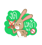 Thais Without Emergency Illness（個別スタンプ：14）