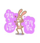 Thais Without Emergency Illness（個別スタンプ：16）
