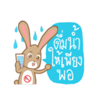 Thais Without Emergency Illness（個別スタンプ：17）