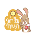 Thais Without Emergency Illness（個別スタンプ：19）