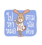Thais Without Emergency Illness（個別スタンプ：21）