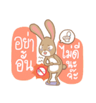 Thais Without Emergency Illness（個別スタンプ：22）