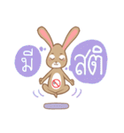 Thais Without Emergency Illness（個別スタンプ：24）