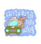 Thais Without Emergency Illness（個別スタンプ：25）