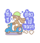 Thais Without Emergency Illness（個別スタンプ：26）