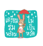 Thais Without Emergency Illness（個別スタンプ：27）