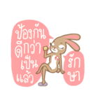 Thais Without Emergency Illness（個別スタンプ：28）
