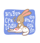Thais Without Emergency Illness（個別スタンプ：33）