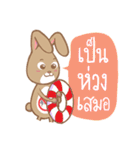 Thais Without Emergency Illness（個別スタンプ：35）