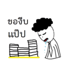 Mr.Salary（個別スタンプ：6）