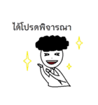 Mr.Salary（個別スタンプ：7）
