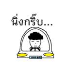 Mr.Salary（個別スタンプ：8）