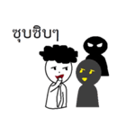 Mr.Salary（個別スタンプ：12）