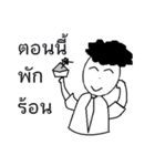 Mr.Salary（個別スタンプ：13）