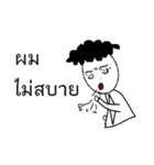 Mr.Salary（個別スタンプ：14）