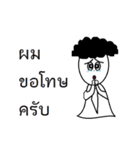 Mr.Salary（個別スタンプ：15）