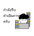 Mr.Salary（個別スタンプ：17）
