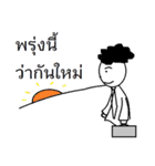 Mr.Salary（個別スタンプ：19）