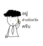 Mr.Salary（個別スタンプ：25）