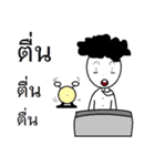 Mr.Salary（個別スタンプ：33）